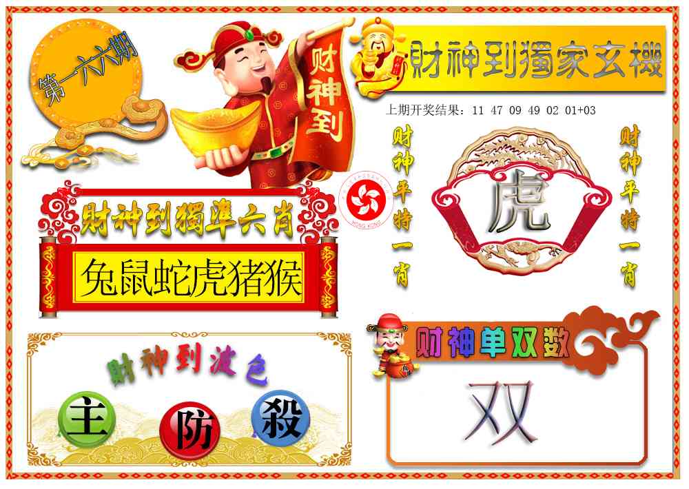 图片资料正在更新中……