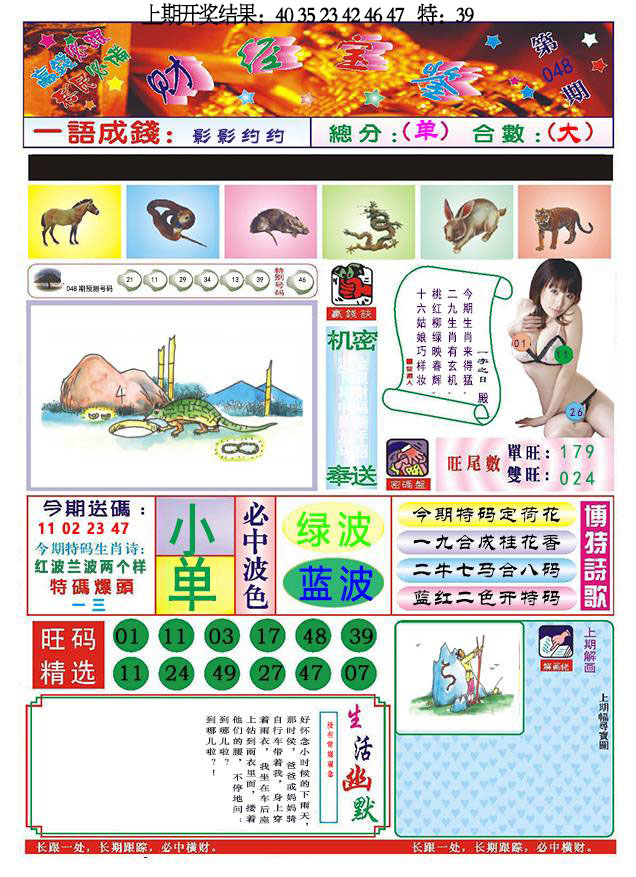 图片正在更新中……