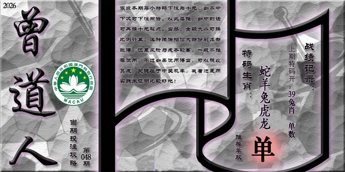 图片正在更新中……